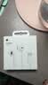 Apple/苹果 EarPods USB-C有线耳机 type-c有线耳机  iPhone 18有线耳机笔记本耳机游戏音乐 实拍图