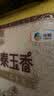 福临门 泰玉香大米 一品香米 10斤 实拍图