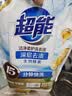 超能【肖战同款】洁净柔护洗衣液自然清香2kg*1袋温和不刺激天然椰油 实拍图
