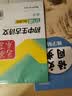 六品堂凹槽练字帖板成人英文字帖意大利斜体英语大学生高中中学生成人小学生初学体英文字帖初中生儿童 实拍图