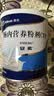 [安素] 肠内营养粉剂(TP)400g/罐 3盒装 原研进口 实拍图