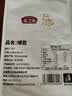 燕之坊东北绿豆2斤 带皮可发豆芽豆浆绿豆糕绿豆汤夏天清凉降暑企业福利 实拍图