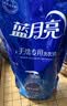 蓝月亮 手洗专用洗衣液 风清白兰 1kg/袋补充装 内衣内裤适用 洁净去污 实拍图