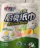 心相印【樊振东推荐】厨房用纸卷纸75节*8卷纸巾食品接触级 懒人抹布 实拍图
