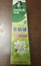 好来（DARLIE）原黑人茶倍健百里香龙井牙膏成人清新护龈茶多酚去火去臭含氟190g 实拍图