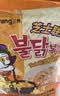 三养（SAMYANG）火鸡面三养芝士联盟方便面725g(145g*5) 泡面拌面早餐宵夜速食 实拍图