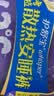 护舒宝 【速干防漏】考拉散热安睡裤M大码4条安心裤夜安裤型卫生巾自营 实拍图