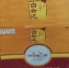 白云边十二年陈酿 浓酱兼香型白酒 42度 500ml*6瓶 整箱装 中秋热卖白酒 实拍图