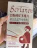 斯利安活性叶酸6S-5-甲基四氢叶酸钙 乳母专款30粒*2 女士备孕孕妇适用 实拍图