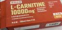 诺特兰德左旋肉碱10000健身有氧运动营养饮料 10ml*10袋*3盒 橙子味 实拍图