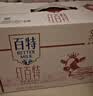天友红牛奶百特250ml*12盒 红枣枸杞红米 高山奶源 实拍图