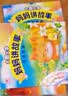 阳光宝贝 妈妈讲故事（套装4册）睡前故事绘本图书幼儿启蒙亲子阅读大图大字书籍扫码有声伴读 早教发声书 点读书 实拍图