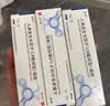 【原研药】易孚 人表皮生长因子（LR截短型）凝胶  5万IU/10g 实拍图