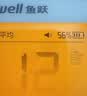 鱼跃（yuwell）热卖爆款上臂式电子血压计血压仪医用高精准血压测量仪家用680AR 实拍图