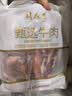 月盛斋 原切牛肋条肉净重2斤 进口生鲜牛肉 炖煮食材清真品质中华老字号 实拍图
