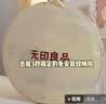 无印良品A类免安装防摔钢丝蚊帐三开门可折叠加密网眼蒙古包蚊帐1.8x2米床 实拍图