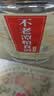 不老潭粮食酒 桶装高度泸州糯红高粱酒浓香型散装白酒纯粮壹号 42度 5L 实拍图