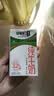 蒙牛全脂纯牛奶250ml*16盒 家庭订奶定期购 实拍图