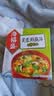 海福盛方便食品速即食汤冲泡早餐冻干蔬菜独立小料包菠菜蛋花芙蓉鲜蔬汤 实拍图
