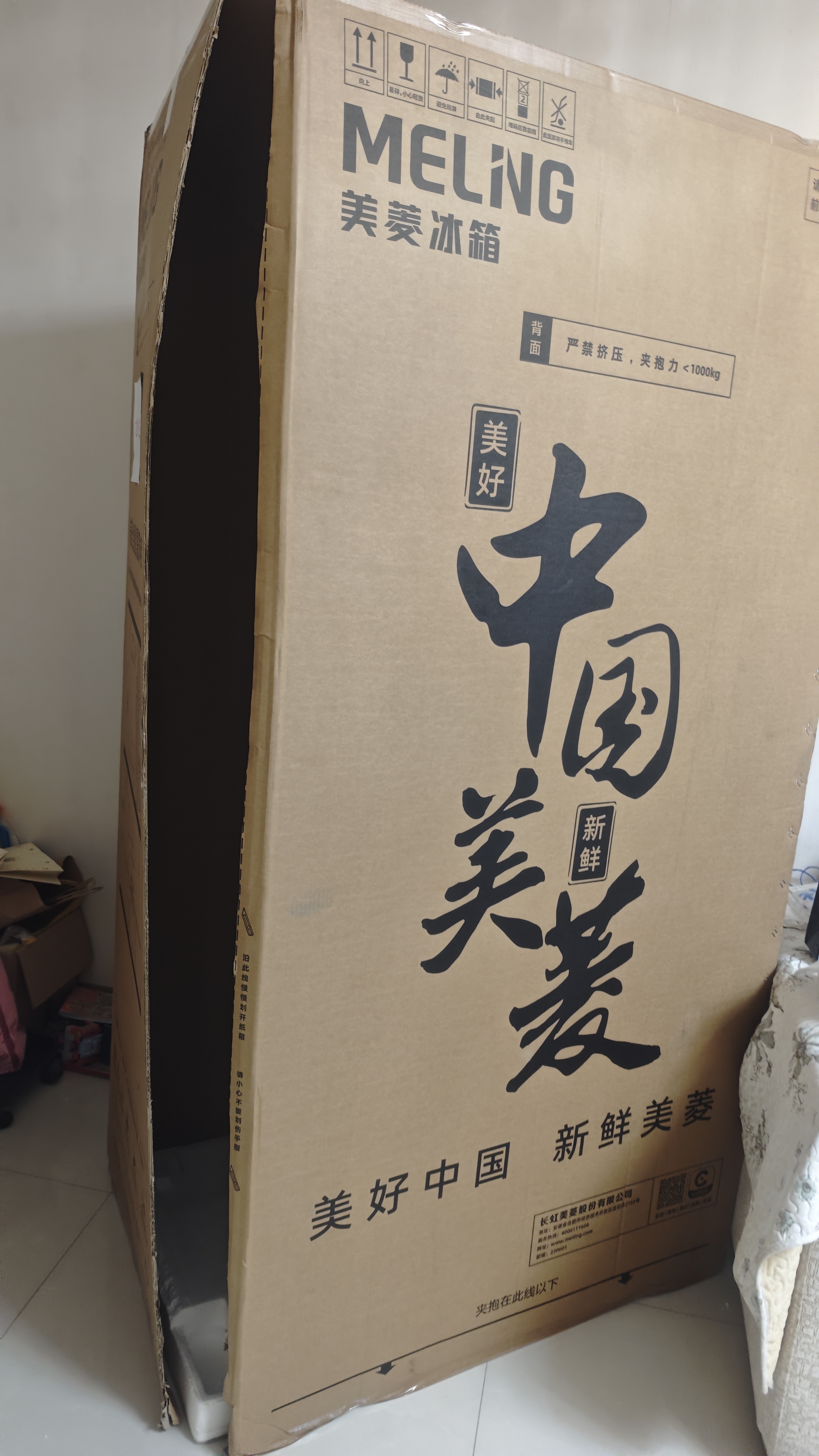 美菱「收纳师」625L对开门冰箱双变频大容量家用风冷无霜-32°深冷速冻新一级BCD-625WKPCXG1国家补贴 实拍图