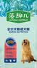 麦富迪狗粮 藻趣儿狗粮成犬粮牛肉螺旋藻 均衡营养15kg/30斤 实拍图