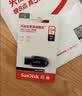 Sandisk闪迪128GB USB3.2 U盘 CZ550黑色 读速100MB/s 安全加密 数据恢复 学习办公电脑车载 高速大容量优盘 实拍图
