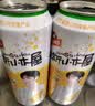 青岛啤酒 汉斯小木屋 菠萝味碳酸饮料 500ml*12罐 国庆出游 实拍图