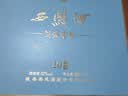 西凤酒海窖龄 20年礼盒 52度 凤香型白酒纯粮 500ml*2瓶 中秋送礼 实拍图