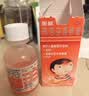 美林[美林] 布洛芬混悬液 120ml/盒 实拍图