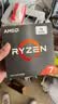 AMD 锐龙7 5700X处理器(r7) 8核16线程 加速频率至高4.6GHz 65W AM4接口 盒装CPU 实拍图