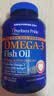 普丽普莱深海鱼油omega-3高含量软胶囊1400mg 浓缩EPADHA美国进口 【调节血脂】鱼油1400mg 90粒*1瓶 实拍图