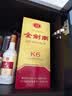 剑南春金剑南K6 52度 500ml 单瓶装 浓香型白酒 实拍图