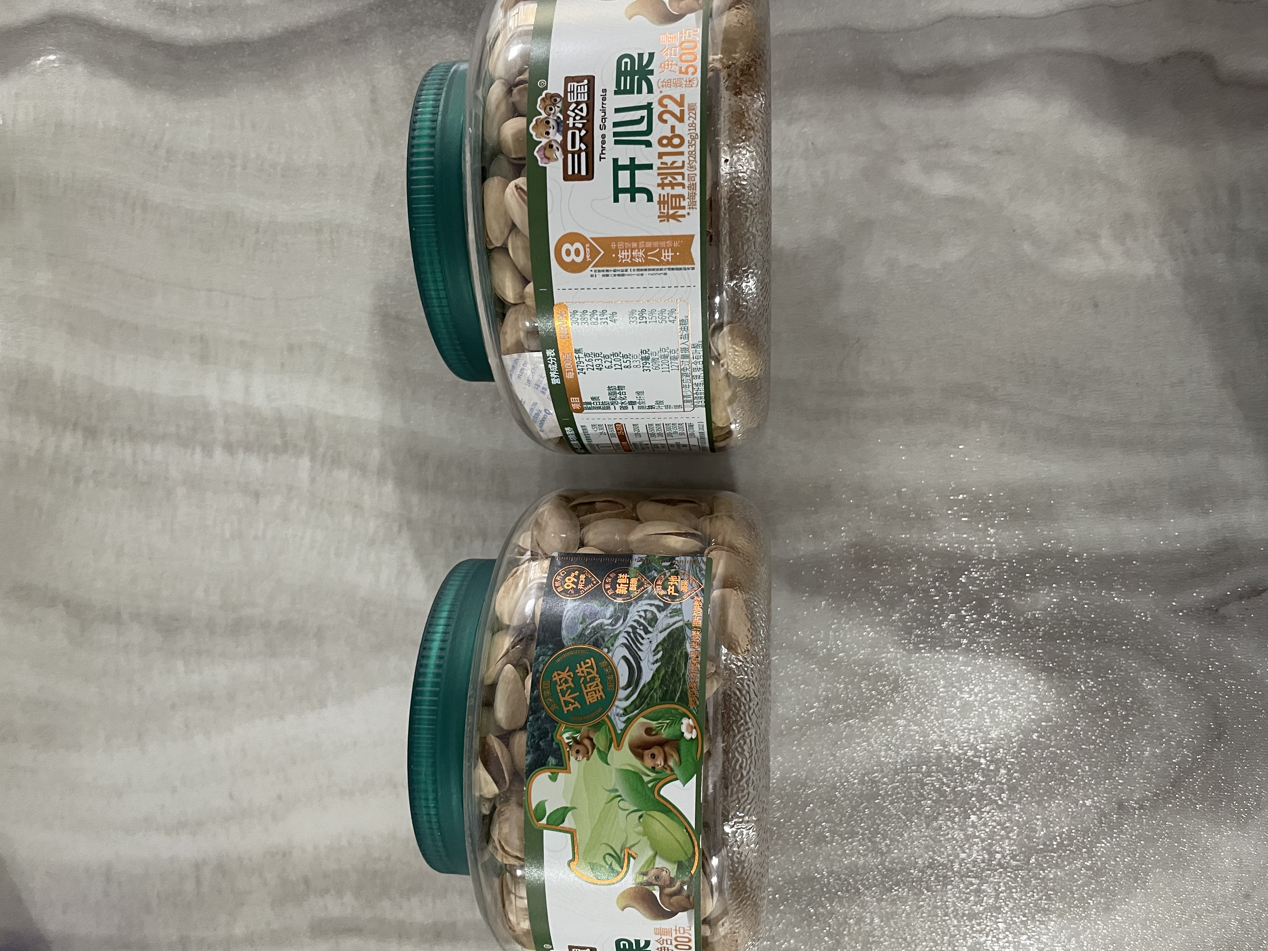 三只松鼠量贩罐装_金选开心果/盐焗味/500g 每日坚果炒货休闲零食 实拍图