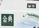 伊利【新鲜日期】金典纯牛奶200ml*24盒3.6g乳蛋白礼盒装 实拍图