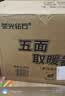 荣光钻石烧烤型五面取暖器家用电热取暖炉电暖器室内外省电速热烤火炉小太阳烤火器电烤炉客厅取暖器大面积 雾色白[大款豪华版] 实拍图