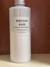 MUJI敏感肌用基础补水化妆水 保湿爽肤 小水瓶 高保湿型 300ml  实拍图