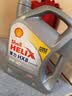 壳牌（Shell）全合成机油喜力HX8 5W-40 API SP A3/B4级 4L灰壳保养香港进口 实拍图