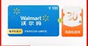 【电子卡.谨防刷单诈骗】大润发电子卡100-1000元 大润发超市购物卡 礼品卡福利卡 500元面值 实拍图