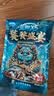 龙王恨鱼饵蓝鲫X5青春版腥香饵江河黑坑野钓鲫鲤草鳊鱼通杀综合钓鱼饵料 蓝鲫X5·饕餮盛宴(320g/包)*1 实拍图