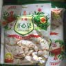 正林开心果260g/袋原色大颗粒无漂白每日坚果干果孕妇休闲零食 实拍图
