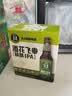 京A精酿啤酒 IPA啤酒 印度淡色艾尔啤酒 酒花飞拳 330ml*6瓶中秋送礼 实拍图