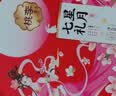 桃李花甜月夏月饼礼盒传统老式京式五仁豆沙枣泥节日送礼品800g 实拍图