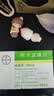 【原研药】拜唐苹 阿卡波糖片 50mg*30片/盒 实拍图