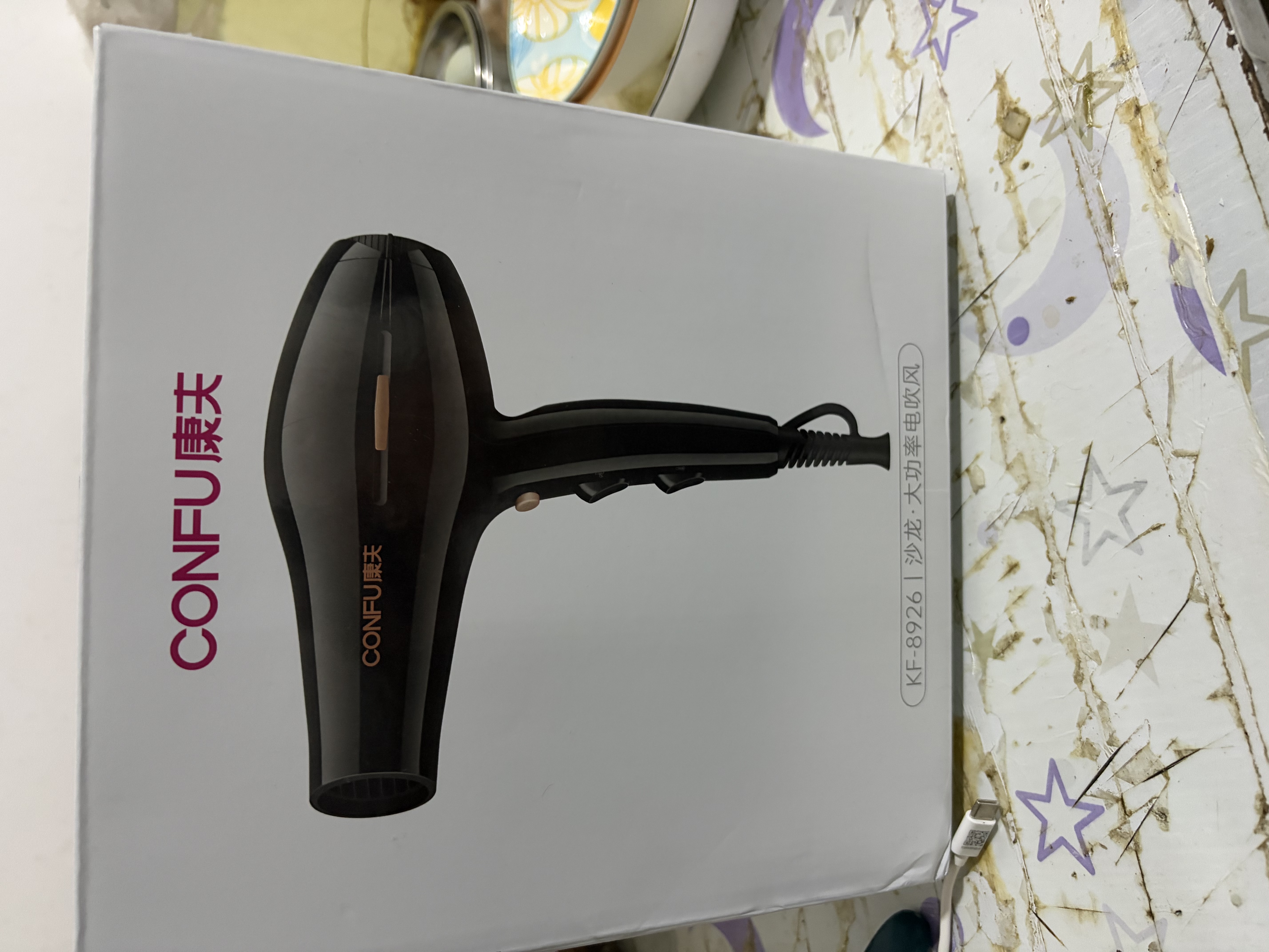 康夫（CONFU）吹风机2300W大功率速干 理发店专用吹风筒 发廊家用大风力不伤发护发电吹风KF-8926 实拍图