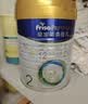 美素佳儿（Friso）皇家较大婴儿配方奶粉2段（6-12个月）400克 乳铁蛋白 新国标 实拍图