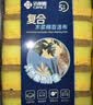洁丽雅（Grace）剑麻木浆棉11*7*3cm 5片海绵擦百洁布厨房抹布去油污 实拍图
