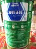 雀巢（Nestle）怡养健心鱼油中老年奶粉高钙富硒富含钾850g成人奶粉 送礼送长辈 实拍图