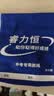睿力恒中考专用跳绳官方学生考前专业训练体育考试蓝牙智能跳绳厂家直发 【蓝头】考场同款蓝牙智能中考跳绳+备用绳 实拍图