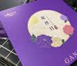 元祖（GANSO）【全国通用】礼品卡 蛋糕礼品卡券 提货兑换单 元祖 500型礼卡 实拍图