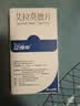 【原研药】艾得辛 艾拉莫德片 25mg*14片/盒 实拍图
